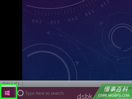 Step 1 打开“开始”菜单或界面。