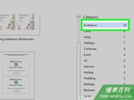 Step 3 在类别中选择“邀请”。