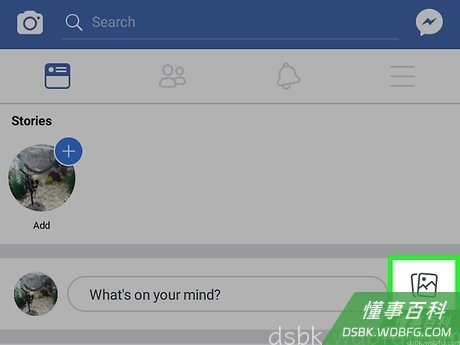 Step 1 前往“动态消息”页面。
