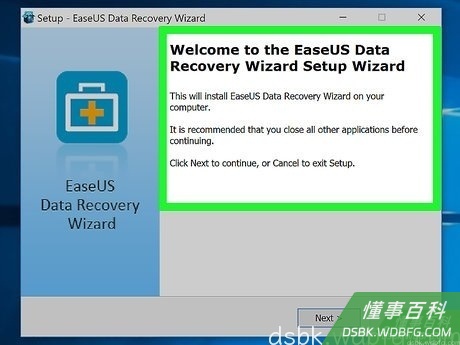 Step 3 下载并安装所选的数据恢复程序。