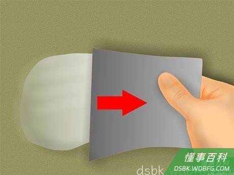 Step 4 用腻子刀抹平腻子。