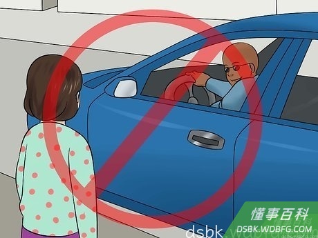 Step 7 不乱搭车。