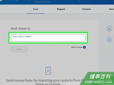 Step 2 通过PayPal付款给别人。