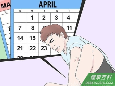Step 3 不要用这个借口超过一次。