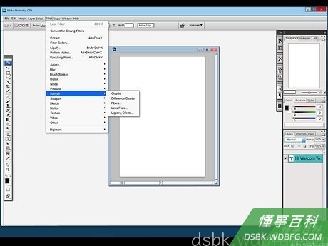 Step 1 使用滤镜。