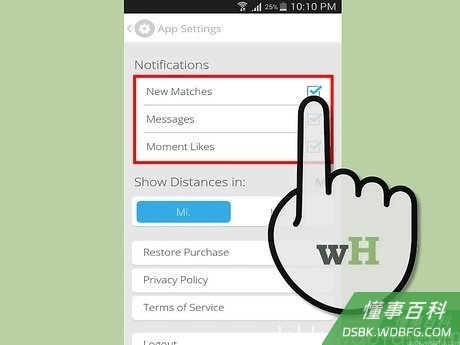 Step 6 切换通知设置。