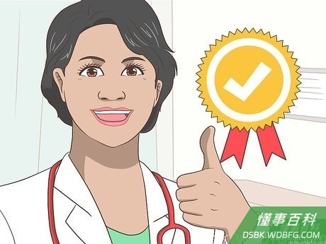 Step 2 选择一家有执照的医疗机构。