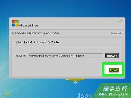 Step 4 单击窗口右下方的下一步。