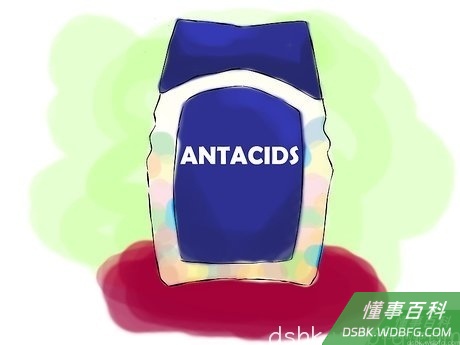Step 4 不要使用任何止痛药。