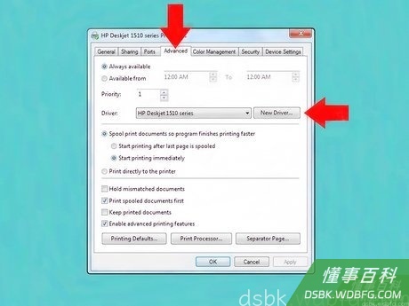 Step 2 更新打印机驱动程序...