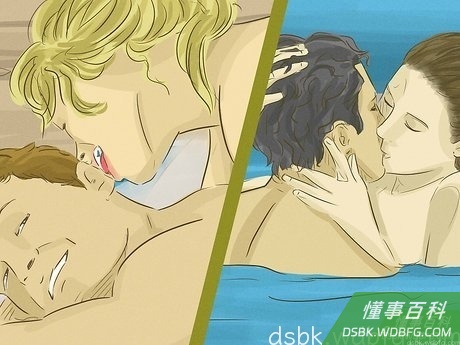 Step 2 用新的方式亲热。