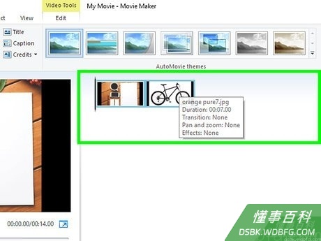 Step 1 确认文件顺序。