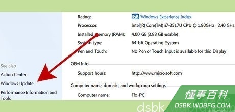 Step 4 双击声音、视频和游戏管理器。