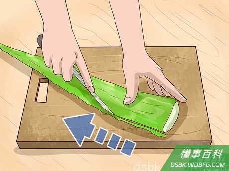 Step 3 把芦荟叶子两边的尖刺削掉。