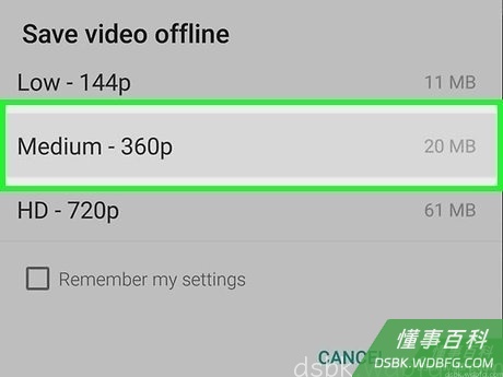 Step 10 选择视频质量。