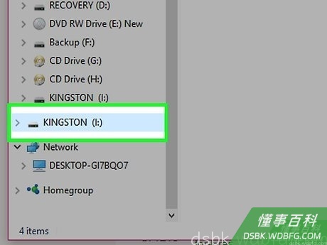 Step 2 连接U盘或其他存储设备。