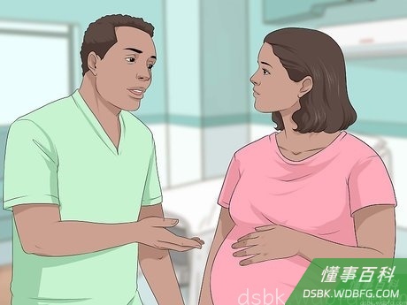 Step 2 怀孕或哺乳时不要服用黑种草籽油。