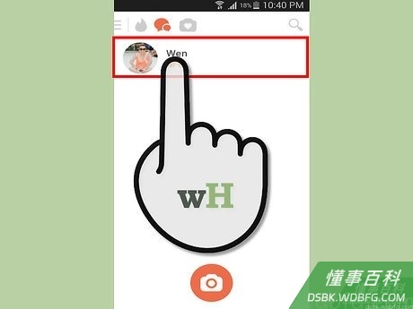 Step 2 开始互动。