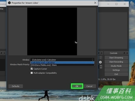 Step 11 点击确定。