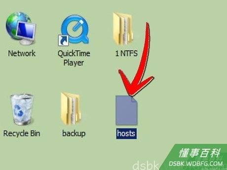 Step 12 点击原“host”文件，将它拖动到桌面上。