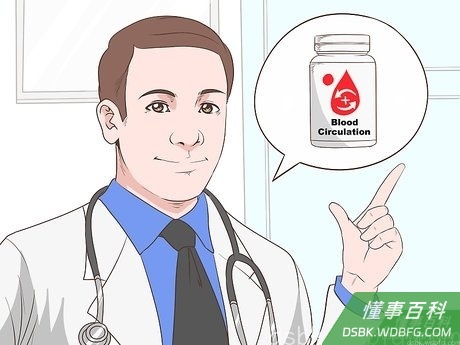Step 2 向医生咨询可能改善血液循环的保健品。