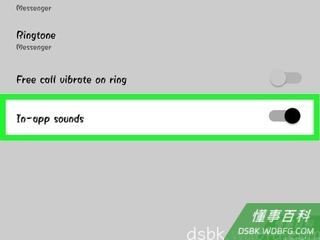Step 8 打开或关闭应用内置音效。