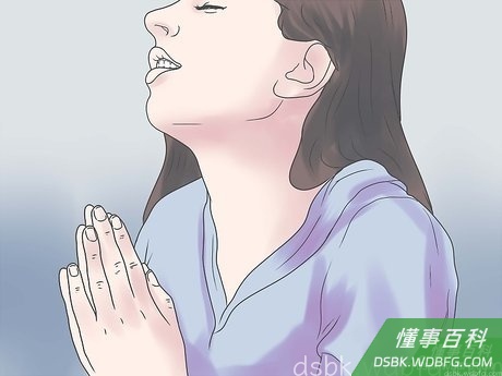 Step 3 试着祈祷。