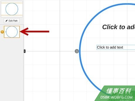 Step 1 勾绘出概念轮廓。