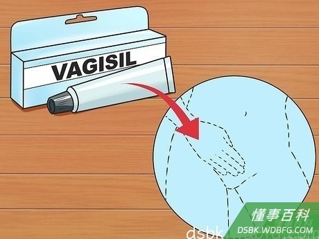 Step 2 Vagisil只能涂抹在阴道外部。
