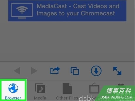 Step 7 打开MyMedia File Manager，然后点击“浏览器”。