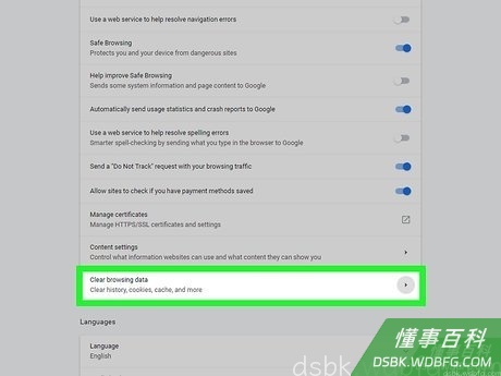 Step 4 点击清除浏览数据。