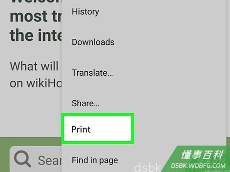 Step 2 点击Chrome“菜单”按钮(⋮)，并选择“打印”。