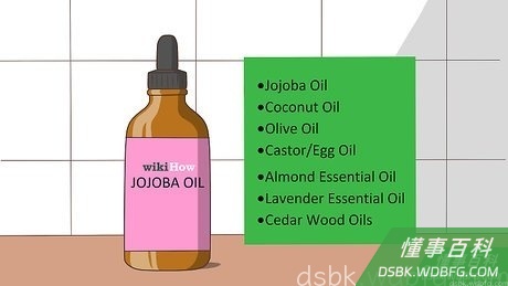 Step 1 选择按摩油。