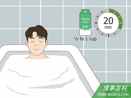 Step 5 洗牛奶浴，这个方法尤其适用于干性皮肤。