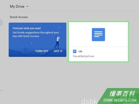 Step 5 关闭文档标签页,返回Google云端硬盘。