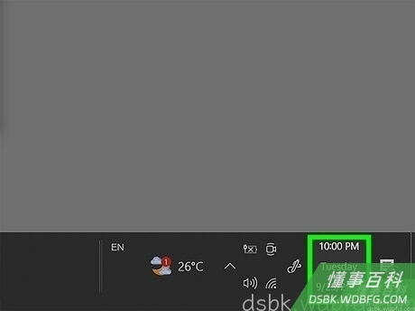 Step 8 查电脑的时间和日期。