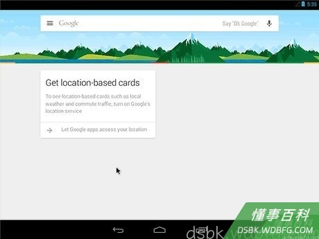 Step 1 进入Google 即时资讯的主画面。