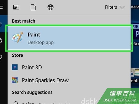 Step 4 点击图标旁边的画图。