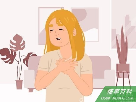 Step 3 花点时间让自己恢复理智。