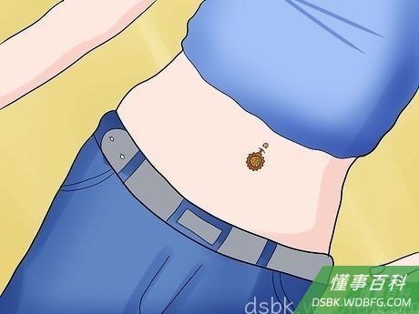 Step 2 带着穿孔棒。