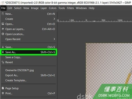 Step 11 将项目导出为PNG文件。