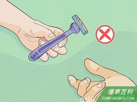 Step 4 不要和他人共用刮胡刀、毛巾或化妆品。