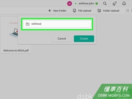 Step 2 输入文件夹名称。