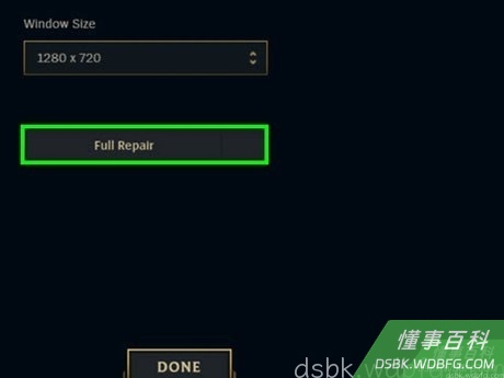 Step 4 使用“英雄联盟修复工具”来修复游戏文件。