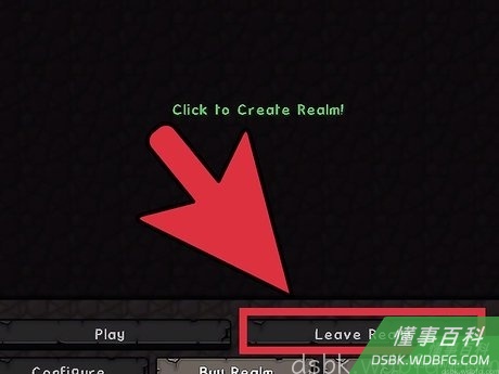 Step 3 点击“开始”或“离开”。