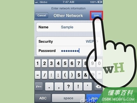 Step 6 点击加入键。