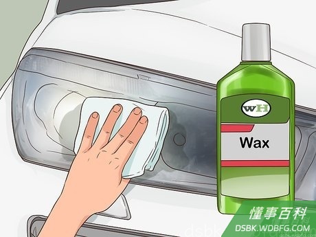 Step 6 在车灯玻璃上打蜡。