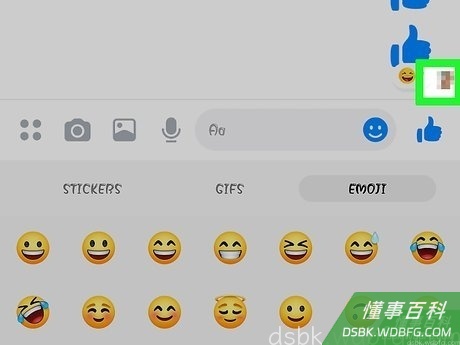 Step 8 查看对方阅读消息的进度。
