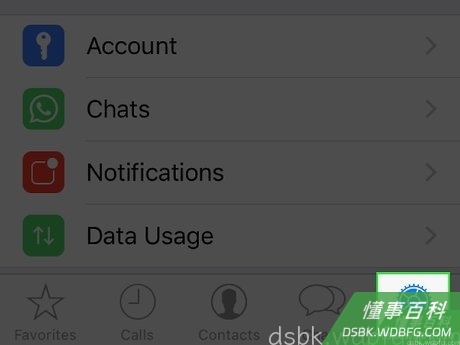 Step 2 轻触 设置按钮。
