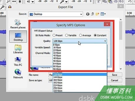 Step 5 选择保存设置。